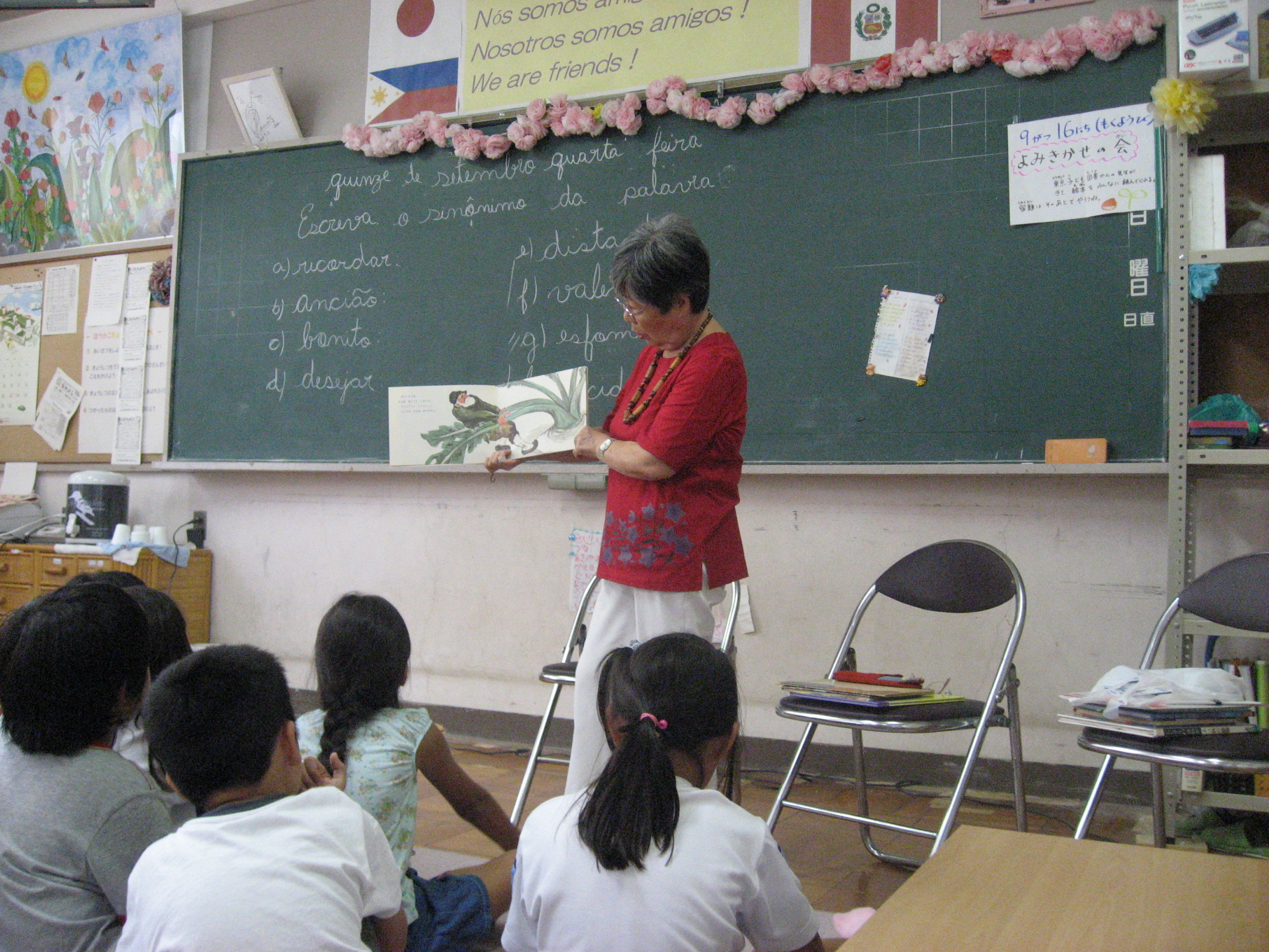 在日日系ブラジル人の子どもたちへの読書支援活動 当館を知る 東京子ども図書館